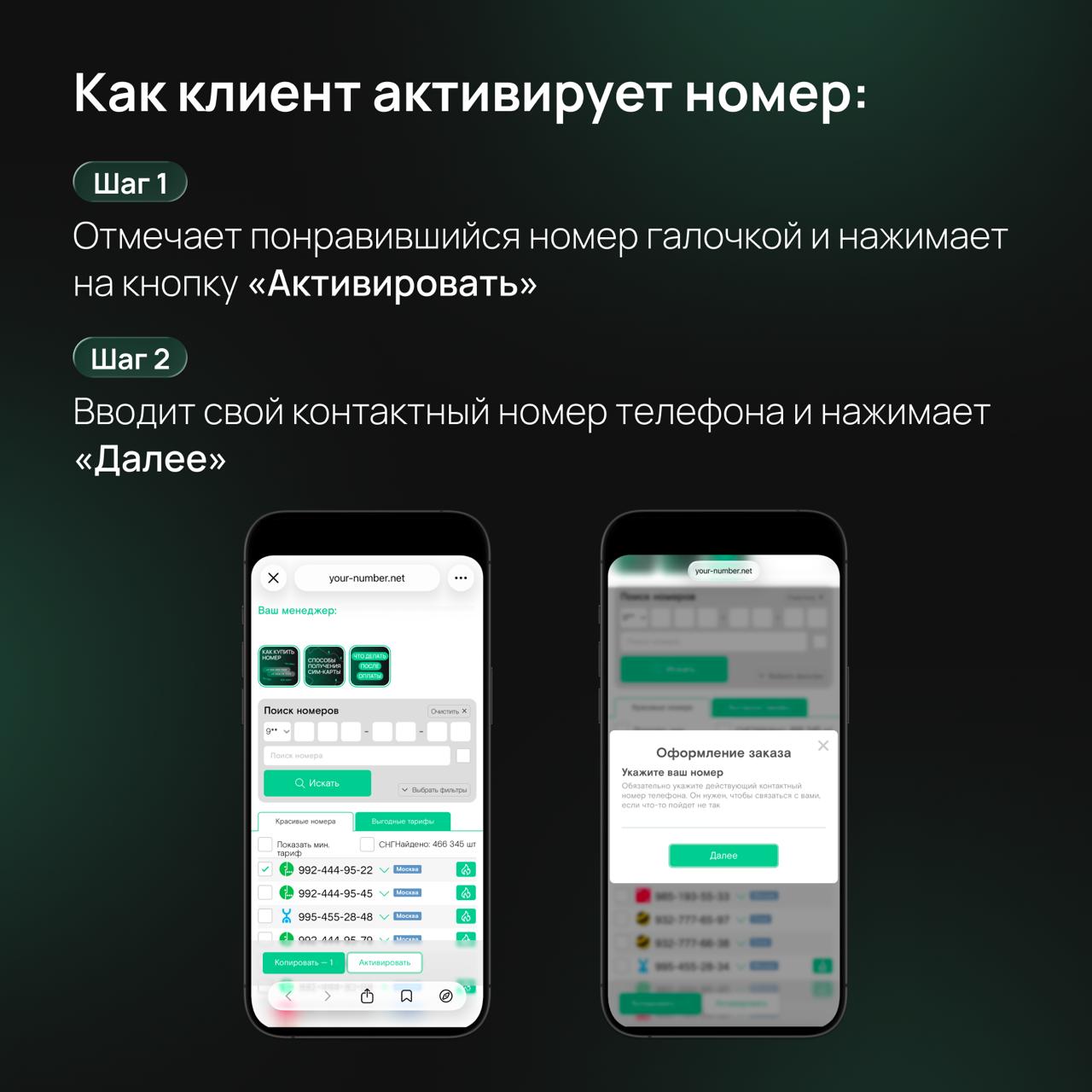 Картинка Девушки